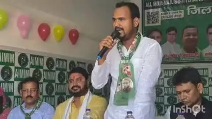 गोपालगंज: सिवान में पीएम मोदी की रैली पर गोपालगंज के AIMIM नेता अनस सलाम ने किया तीखा हमला, लगाए गंभीर आरोप