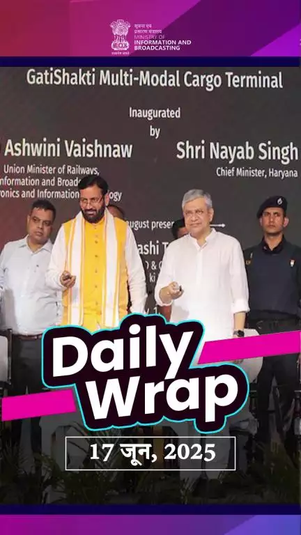 अब तक की प्रमुख सुर्खियों पर एक नजर!