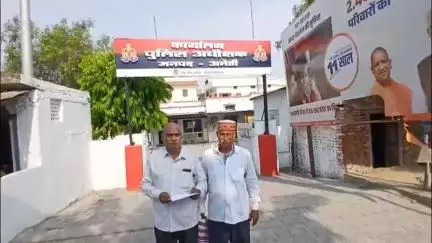गौरीगंज: गौरीगंज पुलिस अधीक्षक कार्यालय पहुँचे बुजुर्ग ने पुलिस पर दबंगई का लगाया आरोप, न्याय की गुहार लगाई
