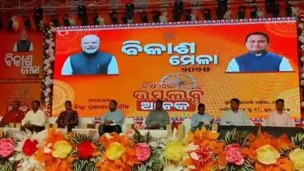 ବୌଦ୍ଧ ସଦର: କଚେରୀ ପଡିଆ ଠାରେ ବିକାଶ ମେଳାର ଷଷ୍ଠ ସନ୍ଧ୍ୟାର କାର୍ଯ୍ୟକ୍ରମ ଅନୁଷ୍ଠିତ, ଯୋଗଦେଲେ ଜିଲ୍ଲାପାଳ