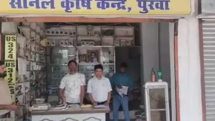 मंडला: कृषि विभाग ने पुरवा और सिझौरा कृषि केन्द्रों का किया निरीक्षण, चार दुकानें सील