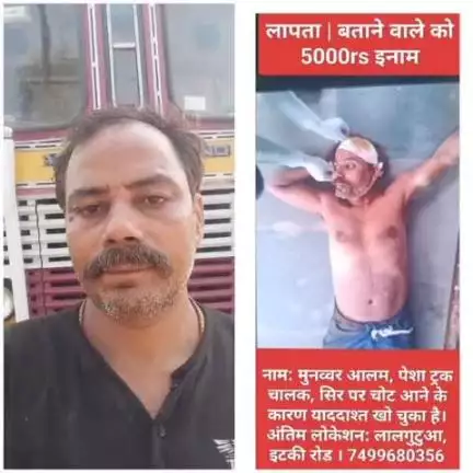 रातू: रिंग रोड पर लापता व्यक्ति मिला, याददाश्त खोई हुई है