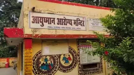 सोहावल: तहसीनपुर उपकेंद्र पर महीनों से बंद गर्भवती महिलाएं हो रही हैं परेशान