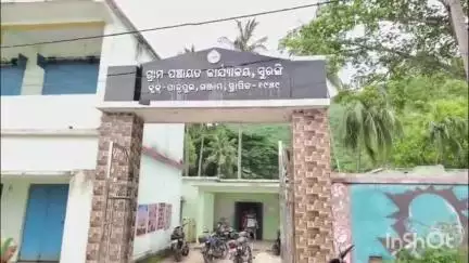 ଜରଡା: ସୁରଙ୍ଗୀ ପଞ୍ଚାୟତରେ ବିକାଶ ରଥକୁ ଶୁଭାରମ୍ଭ କରିଛନ୍ତି ସରପଞ୍ଚ।