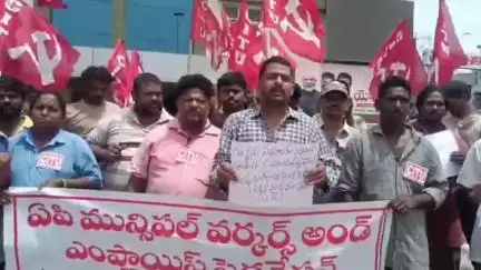తణుకు: తణుకులో కాంట్రాక్ట్, ఔట్ సోర్సింగ్ ఉద్యోగులు ధర్నా
