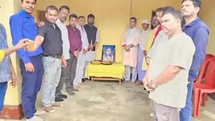 बूरमू: राज्यसभा सांसद आदित्य साहू जी ने नम आंखों से दी श्रद्धांजलि