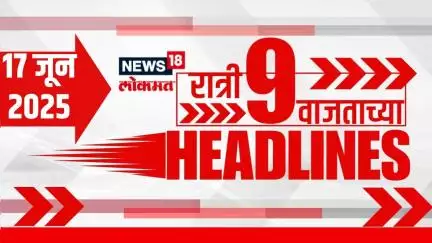 Marathi News Headlines | 7 PM | News18 Lokmat | 17 June 2025 | Maharashtra Rain | Santosh Deshmukh