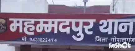 सिधवलिया: महम्मदपुर थाने की पुलिस ने मारपीट के मामलों में फरार एक आरोपी को किया गिरफ्तार: थाना अध्यक्ष