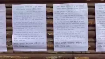দেগঙ্গা: একাধিক দুর্নীতির অভিযোগ তুলে দেগঙ্গা ব্লকের বিভিন্ন এলাকায় পোস্টার পড়ল বন ও ভূমির কর্মাধ্যক্ষের বিরুদ্ধে