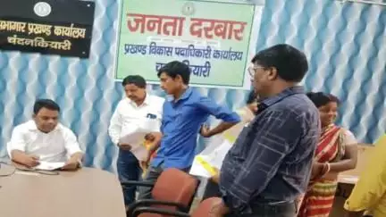 चंदनकियारी: चंदनकियारी प्रखंड कार्यालय में जनता की 120 शिकायतों में से 118 का निष्पादन, डीसी का सख्त निर्देश
