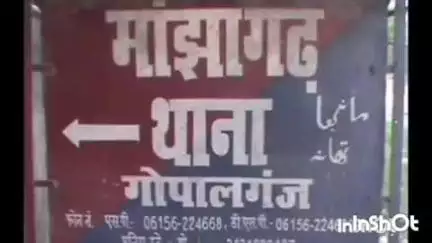 मांझा: मांझा थाने की पुलिस ने शराब के नशे में तीन लोगों को किया गिरफ्तार, थाना अध्यक्ष ने दी जानकारी