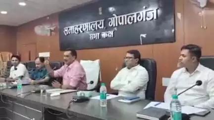 गोपालगंज: डीएम ने राजनीतिक दलों के साथ अपने कार्यालय में की महत्वपूर्ण बैठक