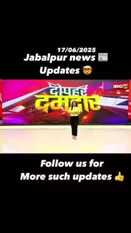 Jabalpur news update 
#jabalpurnews #jabalpurcity #covid_19 #coronavirus