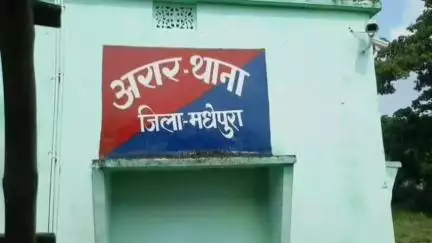 ग्वालपाड़ा: कलौताहा गांव में जमीनी विवाद में दो पक्षों के बीच मारपीट, दोनों ने थाने में प्राथमिकी दर्ज कराई