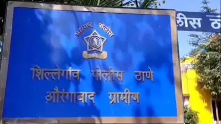 गंगापूर: शंकरपूर मध्ये अवैध दारू विक्री पोलिसात गुन्हा दाखल