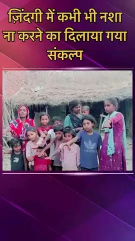 मोहनलालगंज: गोसाईगंज में पूर्व केंद्रीय राज्य मंत्री के अभियान के तहत मौलिक अधिकार और नशा न करने का संकल्प दिलाया गया