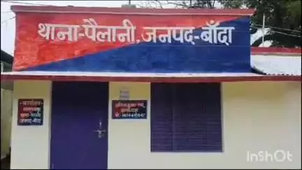 पैलानी: खपटिहा कला कस्बे में बारिश के साथ गाज गिरने से एक भैंस की हुई मौत