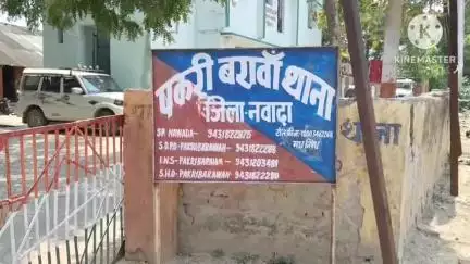 पकरीबरावां: मोहन बीघा से दो दिनों से लापता बालक के पिता ने पकरीबरावां थाना में दर्ज कराई प्राथमिकी