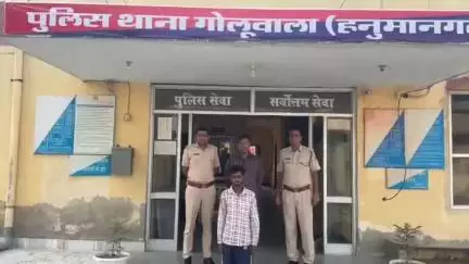 पीलीबंगा: गोलूवाला पुलिस ने दहेज हत्या प्रकरण में मृतका के पति को किया गिरफ्तार