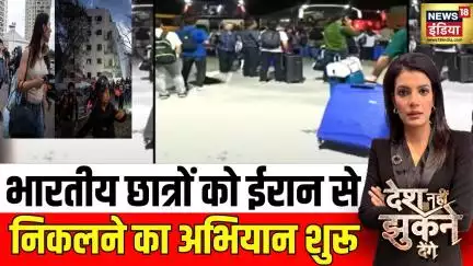 Israel Iran War : ट्रंप का प्लैन 'वीरान तेहरान'!  "खाली करो तेहरान..." | Desh Nahi Jhukne Denge