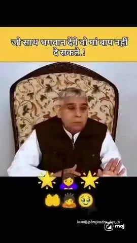 जो भगवान् दे सकता हैं, वो माँ बाप नही दे सकते। जिस आध्यात्मिक ज्ञान से हमारे धर्मगुरु भी अनभिज्ञ ह #SantRampalJiMaharaj