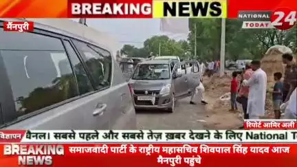समाजवादी पार्टी के राष्ट्रीय महासचिव शिवपाल सिंह यादव आज मैनपुरी,मीडिया से बात करते हुए समाजवादी पार्टी के राष्ट्रीय महा