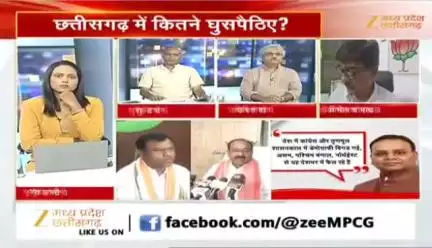#घुसपैठ पर बयानों के वार पलटवार 

Zee न्यूज़ - 2

#छत्तीसगढ़ #chhattisgarh #chhattisgarhnews