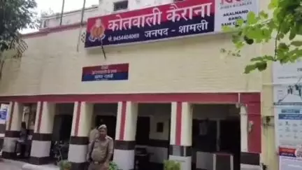 कैराना: झाड़खेड़ी के पास किसान के खेत में हुई चोरी की घटना में पुलिस अब तक नहीं लगा सकी चोरों का सुराग