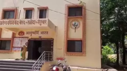 तळोदा: बोरद आरोग्यवर्धिनी केंद्रातील प्रसुती गृहाला भीषण आग, आगीत लाखो रुपयांचे साहित्य जळून खाक