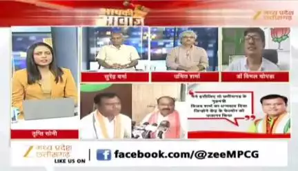 #घुसपैठ पर बयानों के वार पलटवार 

Zee न्यूज़ - 3

#छत्तीसगढ़ #chhattisgarh #ChhattisgarhNews