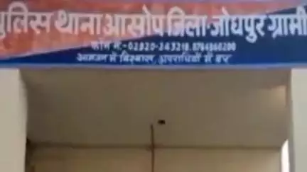 तिंवरी: रजलानी निवासी एक विवाहित महिला की हुई मौत, आसोप थाने में मर्ग कायम
