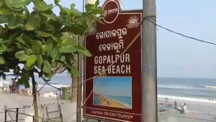 ଛତ୍ରପୁର: ଗୋପାଳପୁର ବେଳାଭୂମିରେ ଯୁବତୀଙ୍କୁ ଗଣଦୁଷ୍କର୍ମ ଘଟଣା, ନିଜ ଆଡୁ ମାମଲା ରୁଜୁ କଲା ଜାତୀୟ ମହିଳା କମିଶନ