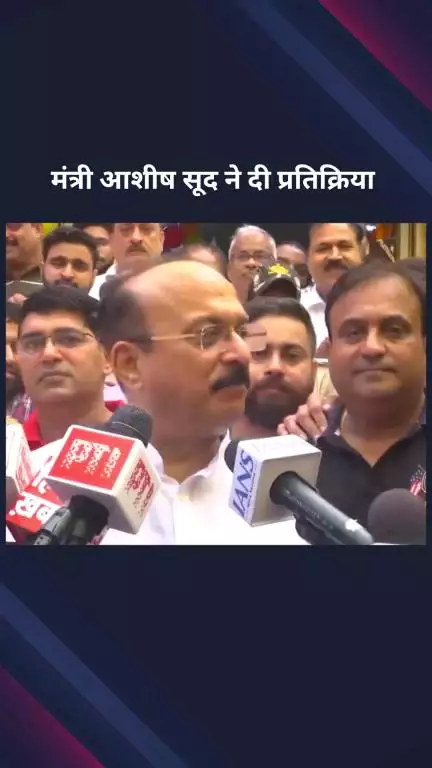 पार्लियामेंट स्ट्रीट: दिल्ली सरकार में मंत्री आशीष सूद ने 33 आरोग्य मंदिरों के उद्घाटन पर दी प्रतिक्रिया