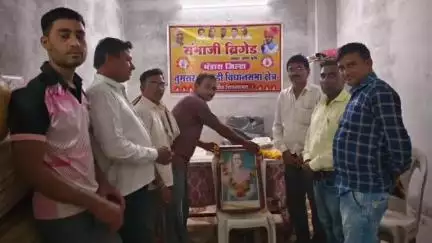 मोहाडी: खापा येथे संभाजी ब्रिगेडच्या वतीने राजमाता जिजाऊ यांना पुण्यतिथीनिमित्त अभिवादन