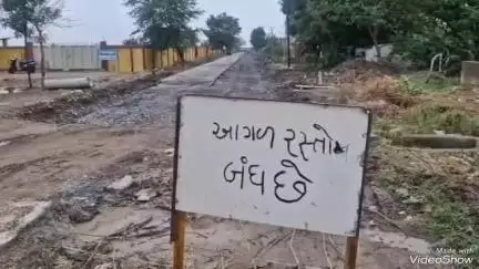 મોરબી: મોરબીના નાની વાવડી ગામથી એશ્વર્યા મહાદેવ સુધીના રોડમા પડી ભ્રષ્ટાચાર રૂપી તીરાડો #jansamasya