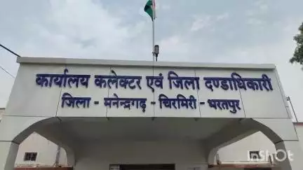 एमसीबी जिला प्रभारी कलेक्टर ने जनता की सुनी समस्याएं, त्वरित निराकरण के लिए दिए निर्देश
