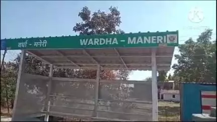 आष्टी: वर्धा मनेरी परिसरात तळेगाव पोलिसांचा छापा कच्चा मोह रसायन एकूण 36,200 चा मुद्देमाल केला जप्त