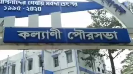 কল্যাণী: কল্যাণী পৌরসভার গেটে তালা লাগিয়ে বিক্ষোভ অস্থায়ী কর্মীদের, বৈষম্যের অভিযোগ কর্তৃপক্ষের বিরুদ্ধে