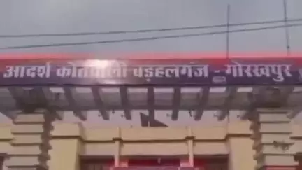 गोला: बड़हलगंज इलाके की एक युवती के साथ युवक ने शादी का झांसा देकर बनाया शारीरिक संबंध, युवती तीन माह की गर्भवती हुई