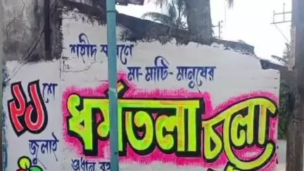 রানাঘাট ২: রানাঘাট ২ নম্বর ব্লকের বিভিন্ন এলাকায় তৃণমূলের একুশে জুলাই উপলক্ষে দেওয়াল লিখন কর্মসূচি চলছে জোর কদমে