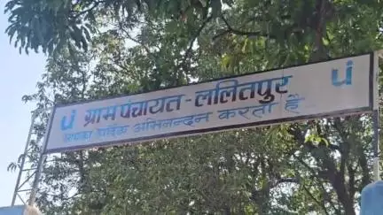 सीतापुर: ललितपुर उप स्वास्थ्य केंद्र में ड्यूटी से नदारद अधिकारियों और कर्मचारियों को BMO ने जारी किया नोटिस, मांगा जवाब
