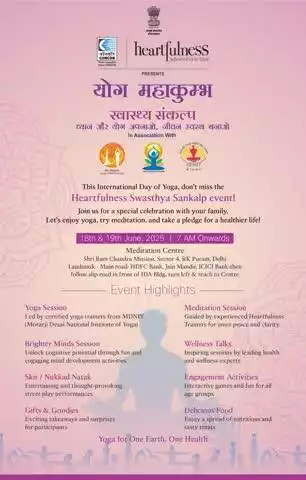 Under Yoga Mahakumbh, #heartfulness is organising a 𝐒𝐰𝐚𝐬𝐭𝐡𝐲𝐚 𝐒𝐚𝐧𝐤𝐚𝐥𝐩 — 𝐖𝐞𝐥𝐥𝐧𝐞𝐬𝐬 𝐁𝐞𝐠𝐢𝐧𝐬 𝐇𝐞𝐫𝐞!

Join us for 2 days of yoga, meditation, wellness talks & fun activities under Yoga for One Earth, One