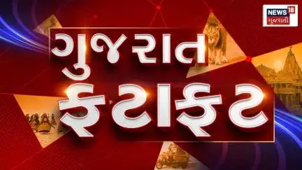 Samachar Superfast | Gujarati News | આજના તાજા સમાચાર | Latest News | Top Headlines | Today News