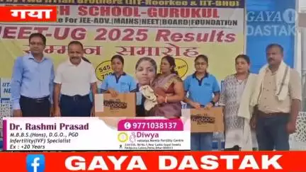 ब्रिटिश स्कूल गुरुकुल के दो छात्राओं ने नीट यूजी 2025 के रिजल्ट में लहराया परचम, दोनों सफल को मिला लैपटॉप