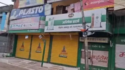 सिहोरा: अभिषेक ब्रदर्स के संचालक को नोटिस, दुकान में स्टॉक रजिस्टर नहीं मिला