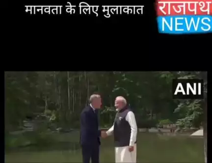 कनाडा के प्रधानमंत्री मार्क कार्नी ने समिट में PM मोदी का स्वागत किया। मोदी की कार्नी के साथ यह पहली मुलाकात है
