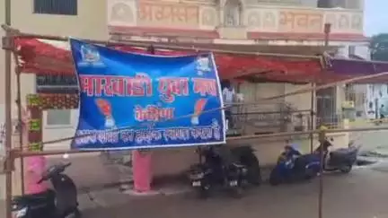 କେସିଙ୍ଗା: କେସିଙ୍ଗା ମାରବାଡ଼ି ଯୁବା ମଞ୍ଚ ପକ୍ଷରୁ ରକ୍ତ ଦାନ ଶିବିର ଅନୁଷ୍ଠିତ l