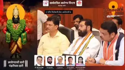 #आनंदवारी :  आरोग्य सेवेची पाहणी करताना सार्वजनिक आरोग्य विभागाचे संचालक डॉ. विजय कंदेवाड, उपसंचालक डॉ. कैलास बाविस्कर