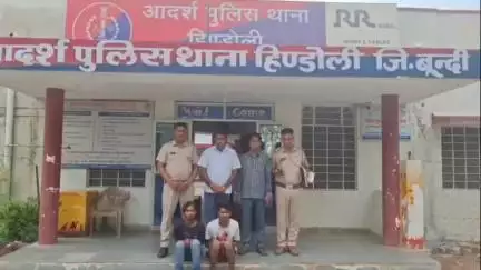 हिण्डोली: बड़ानया गांव में दिन में घर में घुसकर नकबजनी करने वाले गैंग का खुलासा, दो शातिर नकबजनों को किया गिरफ्तार
