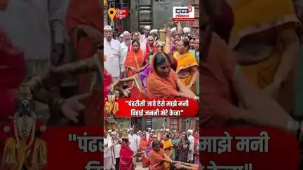 Wari 2025: देहूच्या मुख्य मंदिरात वैष्णवांचा मेळा | Sant Tukaram Maharaj Palkhi